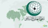 التعاون الإسلامي تتابع بانشغال الأنباء بشأن الطائرة المروحية الإيرانية التي تقل الرئيس الإيراني ومرافقيه