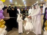 تحت شعار “بداية راسخة لمستقبل متعلم”