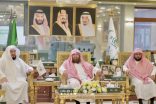 معالي رئيس الشؤون الدينية يستقبل أئمة وخطباء المسجد الحرام ويؤكد إستعداد منظومة الأئمة والمؤذنين لشهر رمضان المبارك