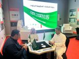 بيئة العاصمة المقدسة تتأهل للدور الثاني من بطولة مكة للبلوت