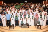 التدريب التقني والمهني بمنطقة مكة المكرمة يحتفل باليوم الوطني السعودي 95 تحت شعار (عزّنا بطبعنا .. وتميّزنا بتدريبنا)