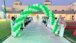 حضور وتفاعل كبير في احتفالية جمعية التنمية الأهلية باليوم ‏الوطني 95