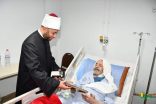 عقب أدائه صلاة الجمعة وزير الأوقاف المصرى يتفقد مستشفى الدعاة بمصر الجديدة ويطمئن على الخدمات الصحية والطبية المقدمة للأئمة والعاملين بالأوقاف