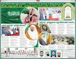 المشاركين بالمسابقة الوطنية بجمهورية سريلانكا يثمنون جهود المملكة في العناية بكتاب الله وخاصته