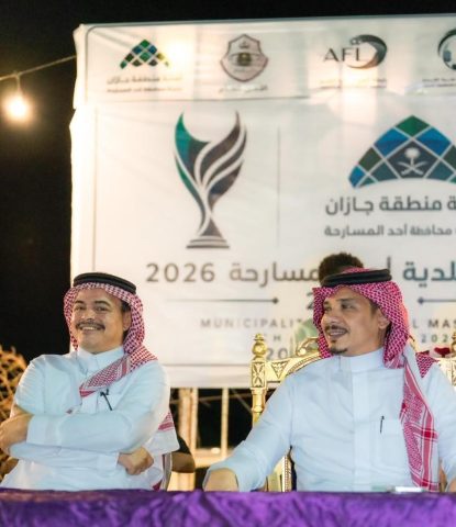 انطلاق بطولة بلدية أحد المسارحة 2026