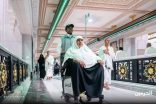 إطلاق منصة التنقل الموحدة في المسجد الحرام