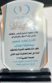 تعليم الطائف يشارك في الاحتفاء باليوم العالمي للصحة النفسية