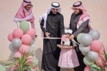 تعليم الطائف يدشن مبادرة الفصول التعليمية المتنقلة لدعم التوسع في رياض الأطفال
