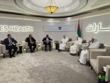وزير الصحة يلتقي نظيره الإماراتي على هامش معرض الصحة العربي بدبي وزير الصحة يبحث مع نظيره الإماراتي تعزيز التعاون في مجال البحوث الصحية وبحوث الجينوم وصناعات الأدوية وزير الصحة يتفقد معرض الصحة العربي ويزور الجناح المصري