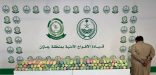 دوريات الأفواج الأمنية بمنطقة جازان تقبض على مخالف لنظام أمن الحدود لتهريبه 159كلجم من القات المخدر