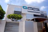 المودة: تقدم حزمة من الخدمات التكاملية للأسر المنفصلة وأبنائهم