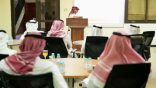 هيئة الصحفيين وجامعة حفرالباطن تنظمان ورشة “الإعلام الرقمي والأمن السيبراني”