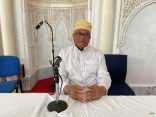 المركز الثقافي الإسلامي بمدينة درانسي شمال باريس في فرنسا يختتم عامه الدراسي
