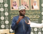 مصحف من مجمع الملك فهد يقود شابًا من “توغو” لحفظ القرآن والمنافسة في مسابقة الملك عبدالعزيز الدولية