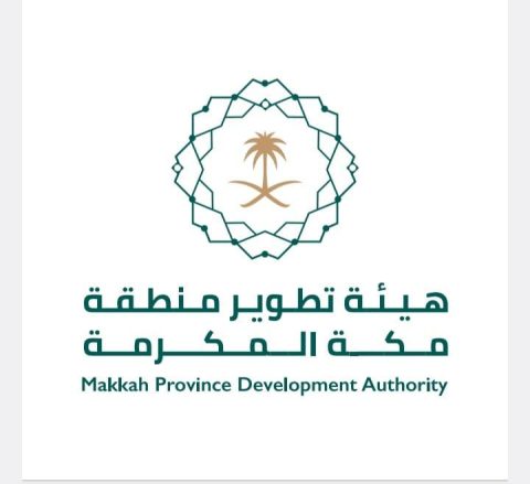 هيئة تطوير مكة ووزارة السياحة يوقعان مذكرة تفاهم لتعزيز التنمية السياحية
