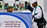 جوازات مطار الأمير محمد بن عبدالعزيز بالمدينة المنورة تستقبل أولى رحلات ضيوف الرحمن القادمين من جمهورية جيبوتي لأداء فريضة الحج هذا العام 1446هـ