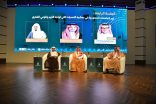 جامعة أمِّ القُرى تختتم مؤتمر: “مسؤوليَّة الجامعات في تعزيز القيم والوعي الفكري”