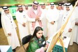 95 لوحةً فنية ترسم مشاعر طلبة تعليم مكة المكرمة باليوم الوطني