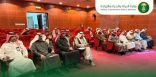 فرع وزارة البيئة بالحدود الشمالية ينظم ورشة أساسيات تربية الحمام اللاحم