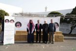 وزارة الشؤون الإسلامية تدشن برنامج هدية خادم الحرمين من التمور في كوريا الجنوبية