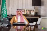 سمو وزير الخارجية يشارك في جلسة نقاش “نحو الاستقرار والسلام في الشرق الأوسط: تحدي خفض التصعيد” بمؤتمر ميونيخ للأمن