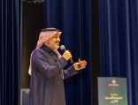 “مُتمم” ينظم محاضرة عن التخطيط والتحوّط المالي