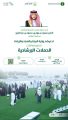 برعاية سمو محافظ الطائف..” البيئة” تطلق فعاليات الحملات الإرشادية الزراعية الأربعاء المقبل