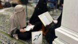رئاسة الشؤون الدينية تعزّز التجربة الدينية للنساء من فئة الصم بحلقة قرآنية متخصصة في المسجد الحرام