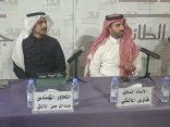 المالكي يبشر بمستقبل كبير للمملكة في الذكاء الاصطناعي وتطبيقاته بجمعية أدبي الطائف