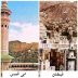 جبال الاخشبين فى مكة المكرمة 