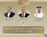 اتصالان لوزير الخارجية والهجرة المصري مع وزيري خارجية إيران وقطر