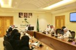 صحة مكة تعقد الإجتماع الأول للصحة المدرسية