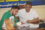 نادي بيلا الرياضي بكفر الشيخ بجمهورية مصر العربية يعلن عن «راعٍ جديد» للموسم الرياضي 2024 – 2025