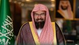 معالي رئيس الشؤون الدينية: علم المملكة سياجٌ للتوحيد ومنهاجٌ للدولة واعتزازٌ بالشريعة والوحدة الوطنية