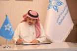 تجمع مكة يقيم معرضا صحيا بحراء الثقافي لخدمة الحجاج والمعتمرين