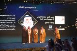 ندوة البركة 45 تُكرّم الأمير محمد الفيصل بن عبدالعزيز تقديراً لريادته في تأسيس الاقتصاد الإسلامي المؤسسي
