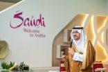 الهيئة السعودية للسياحة تحتفي بنجاحاتها وشراكاتها وأرقامها القياسية في ختام مشاركتها بمعرض سوق السفر العربي