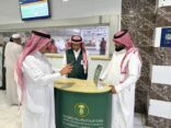 بيئة العاصمة المقدسة تُعرّف بخدمات منصة «نما» في المسالخ وسوق الأغنام