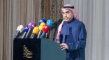الكويت عاصمة العمل الكشفى ٢٠٢٥ / ٢٠٢٨