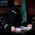 اليوم الوطني السعودي96 بناء وبنيان
