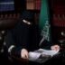 اليوم الوطني السعودي96 بناء وبنيان