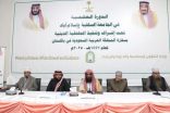 وزارة الشؤون الإسلامية تقيم دورة علمية للأئمة والخطباء في إسلام آباد