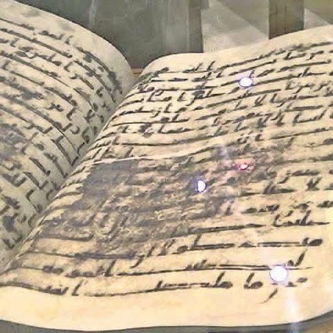 مصحف سيدنا عثمان رضى الله عنه وارضاه