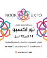 معرص كويتي لدعم المشروعات الصغيرة للمستثمرين الشباب