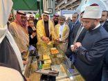 نوه بتميز الجناح وحرص القائمين على إبراز دور المملكة الرائد وزير الأوقاف المصري يزور جناح وزارة الشؤون الإسلامية في معرض القاهرة الدولي للكتاب 56