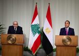 في مؤتمر صحفي مشترك عقب اجتماعات الدورة العاشرة للجنة العليا المصرية اللبنانية المشترك