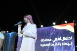 أكثر من 30 فعالية في (٨) مواقع تنثر الفرح على سكان تبوك وزوارها