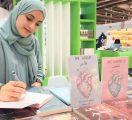 الطبيبة لارا تستبدل مشرط الجراحة بالقلم وتقدم (3) كتب في معرض الرياض
