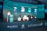 برعاية الامير سعود بن مشعل إنطلاق منتدى ريادة الأعمال بمكة