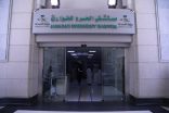 التدخل العاجل بمستشفى طوارئ الحرم ينقذ حاجًا فرنسيًا تعرض لاجهاد حراري